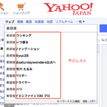 【注意喚起】アペックスラインという会社に要注意！！