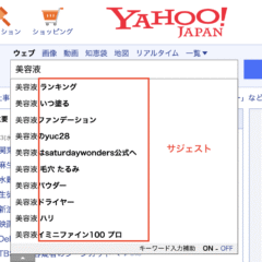 【注意喚起】アペックスラインという会社に要注意！！